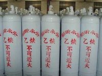 標準氣體 配氣 各種配氣 壓縮氣體 混合氣體